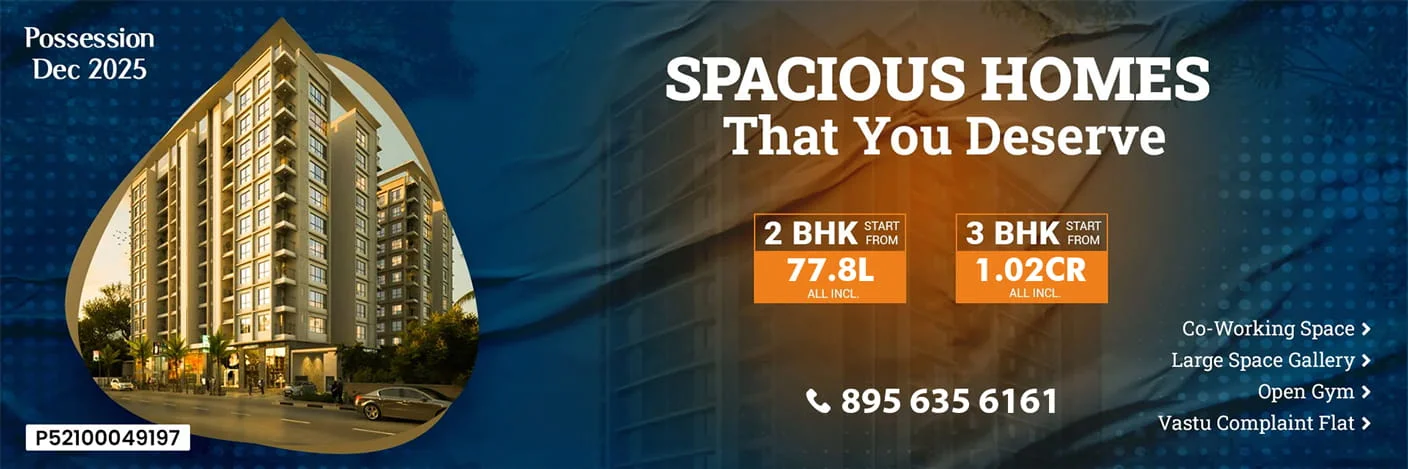 Santiago Uptown Desktop Banner