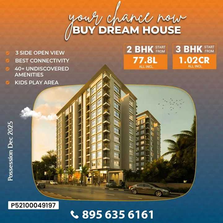 Santiago Uptown mobile Banner